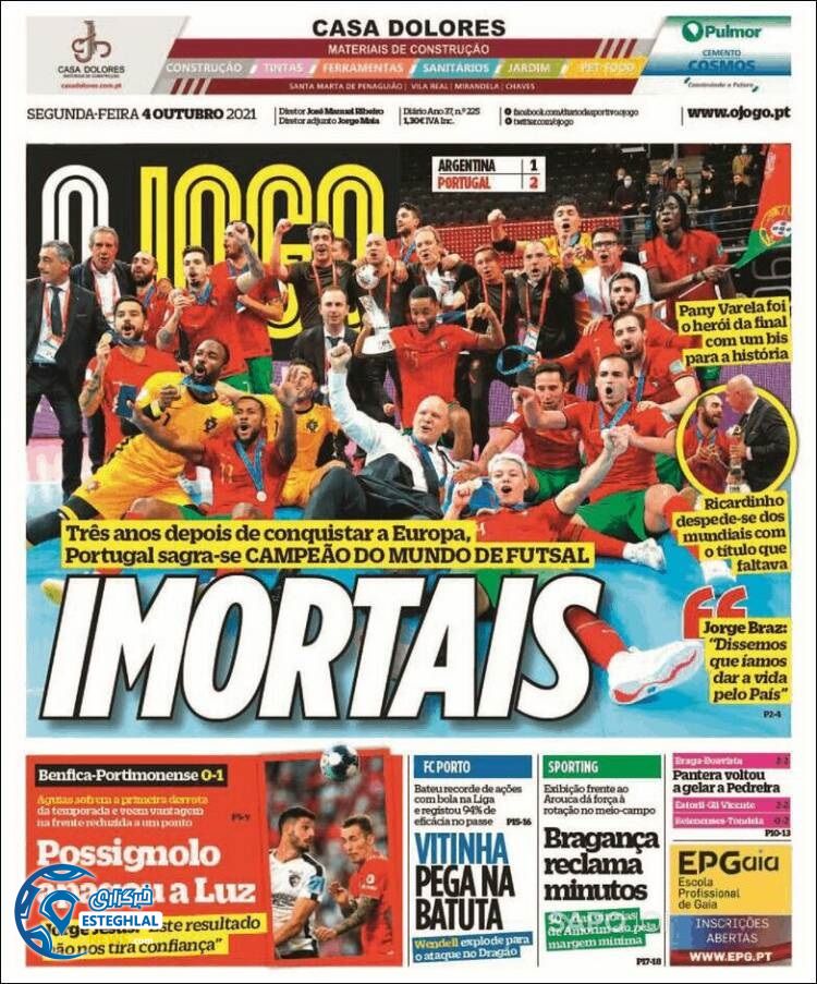 تمرین استقلال