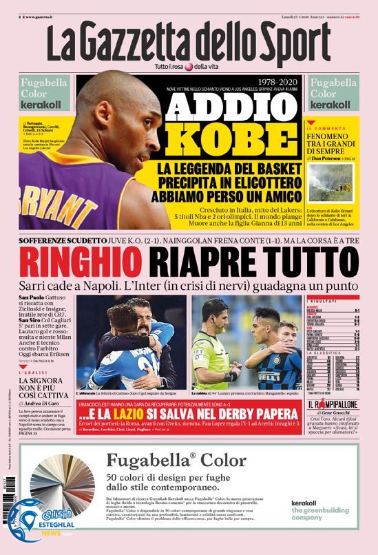 روزنامه ورزشی گاتزتا دلو اسپورت دوشنبه 7 بهمن 1398