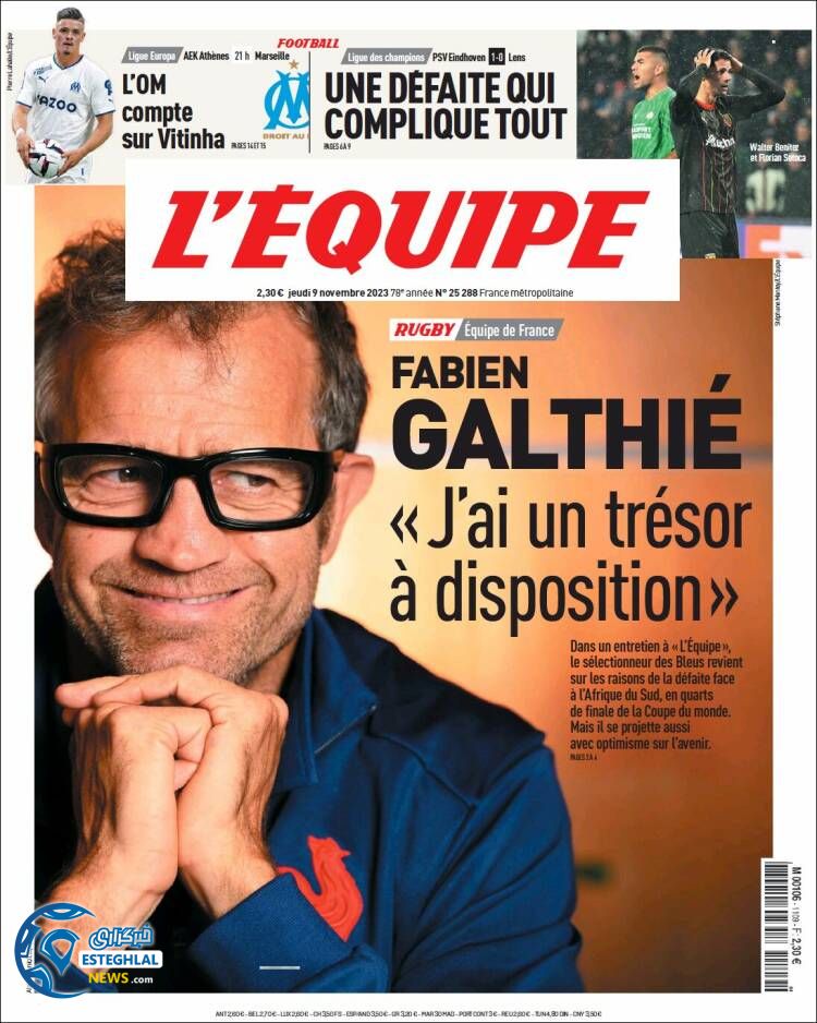 روزنامه ورزشی اکیپ  پنجشنبه 18 آبان 1402 