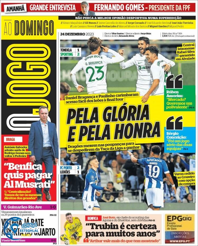 روزنامه ورزشی اوچوگو یکشنبه 3 دی 1402  