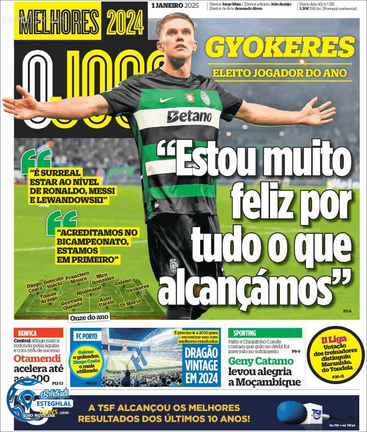 روزنامه ورزشی اوجوگو چهارشنبه 12 دی 1403 