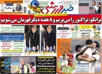 ادامه مطلب...