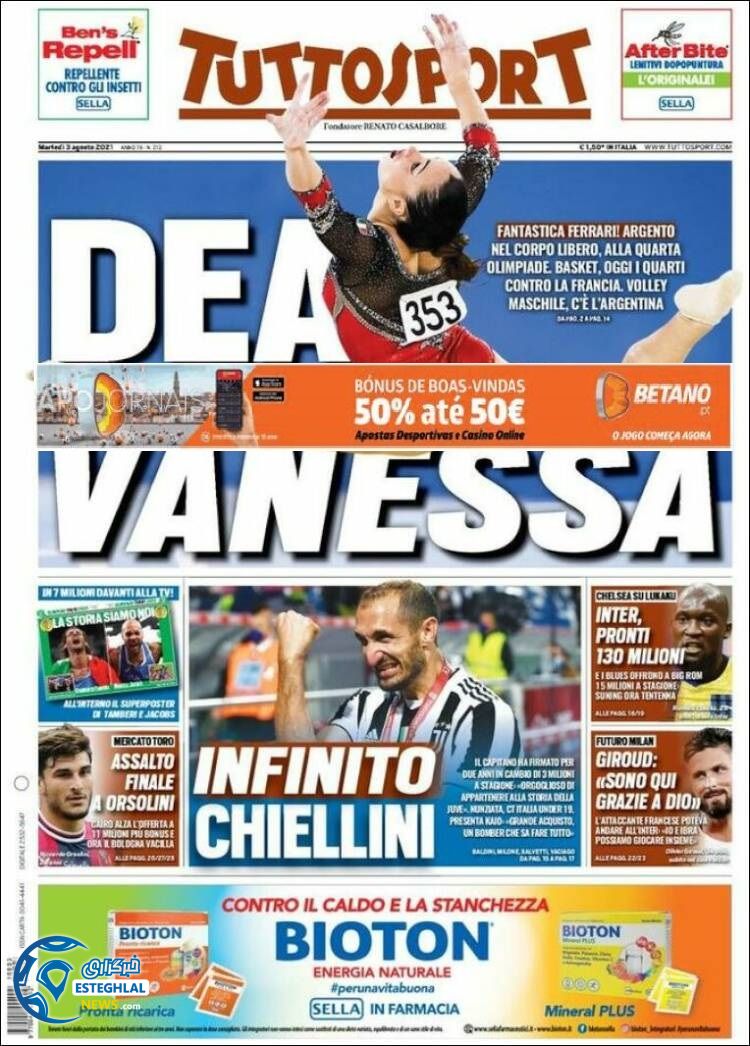 روزنامه ورزشی توتو اسپورت سه شنبه 12 مرداد 1400