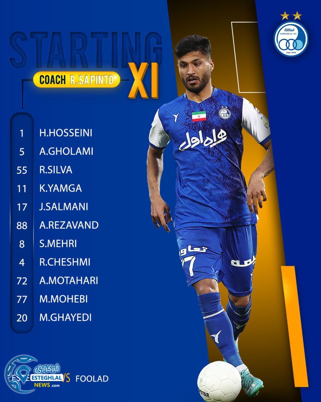 ترکیب استقلال مقابل فولاد خوزستان