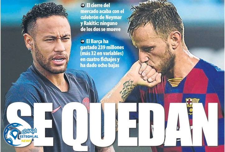 روزنامه های ورزشی جهان سه شنبه 12 شهریور 1398