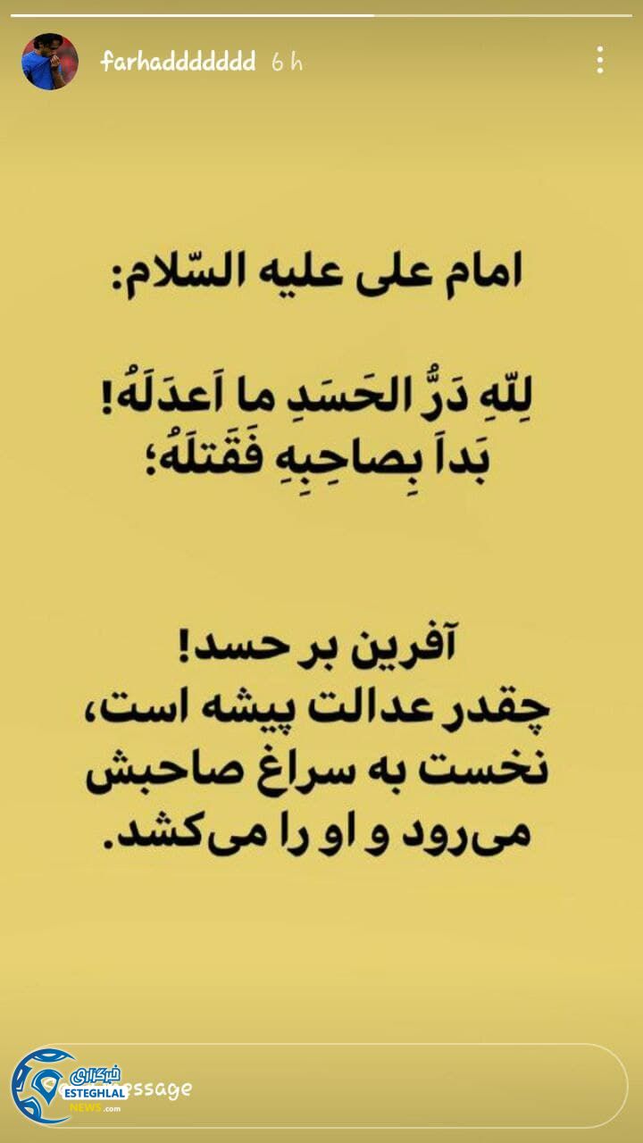 فرهاد مجیدی