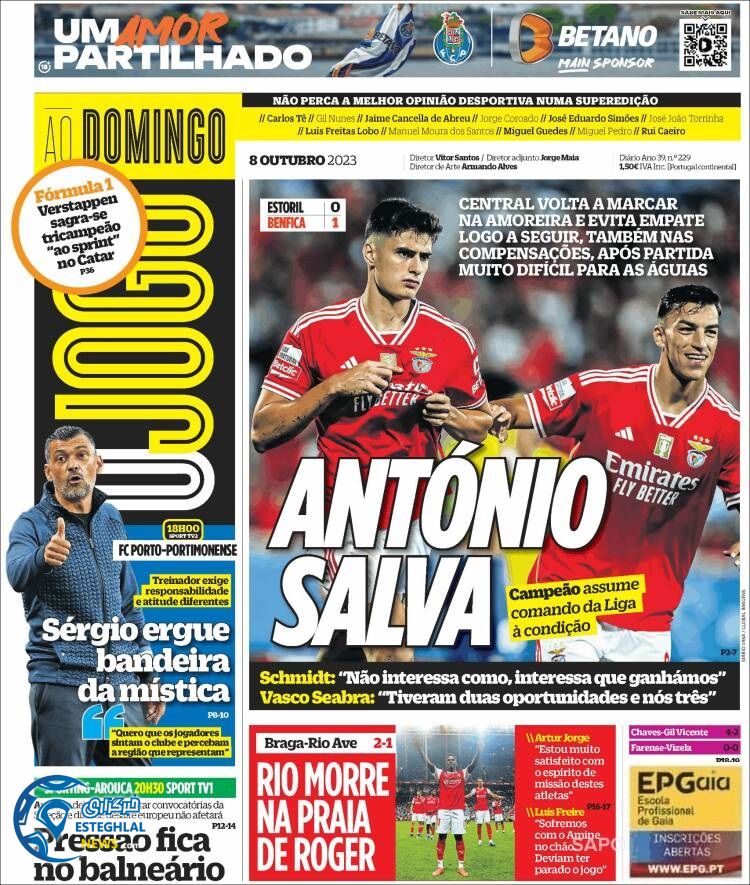 روزنامه ورزشی اوجوگو یکشنبه 16 مهر 1402