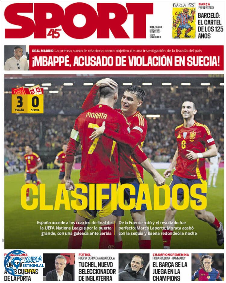 روزنامه ورزشی  اسپورت چهارشنبه 25 مهر 1403 