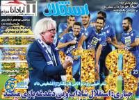 ادامه مطلب...