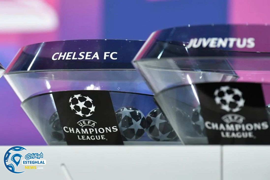 قرعه کشی مرحله 1/8 لیگ قهرمانان اروپا