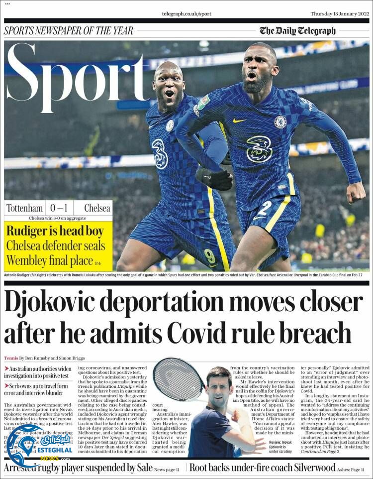 روزنامه ورزشی تلگراف اسپورت پنجشنبه 23 دی 1400