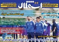 ادامه مطلب...