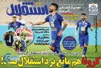 ادامه مطلب...