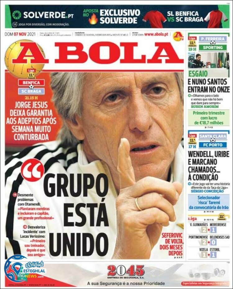 روزنامه ورزشی آبولا یکشنبه 16 آبان 1400