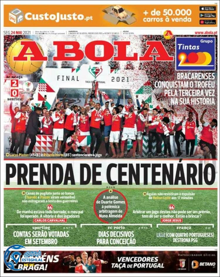 روزنامه ورزشی آبولا دوشنبه 3 خرداد 1400