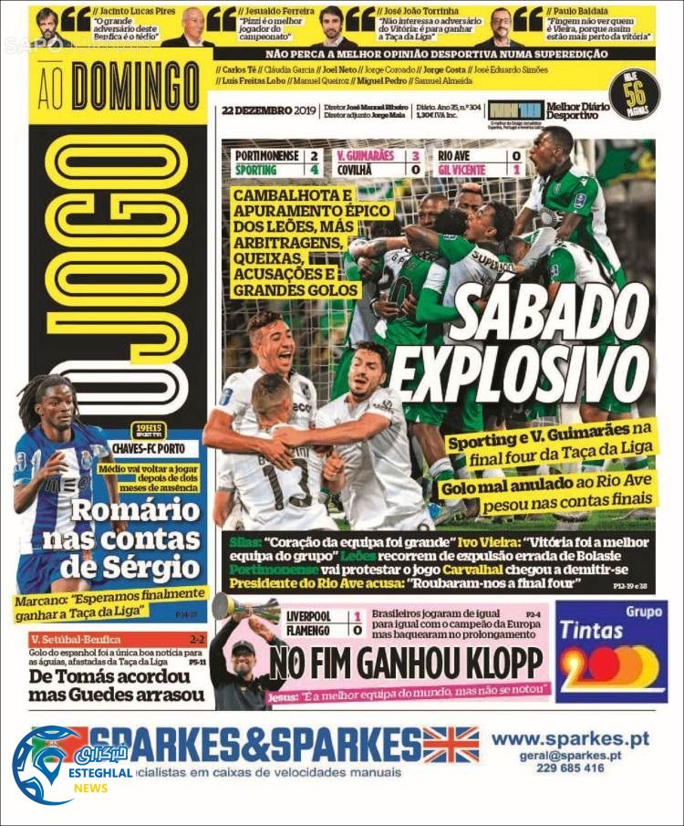 روزنامه ورزشی جوگو یکشنبه 1 دی 1398