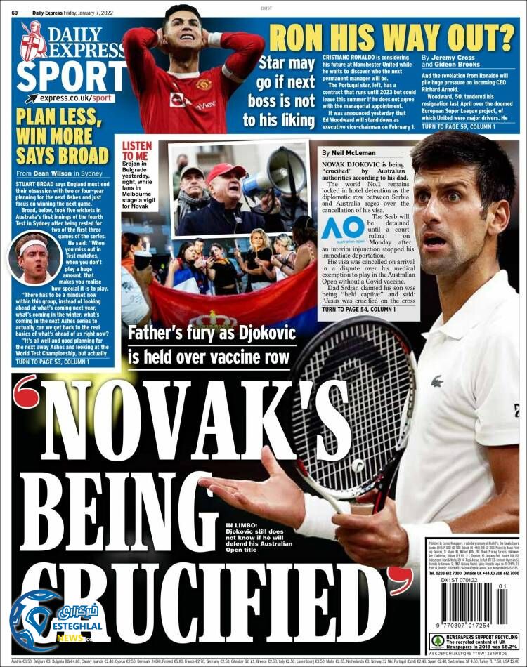 روزنامه ورزشی اکسپرس اسپورت جمعه 17 دی 1400