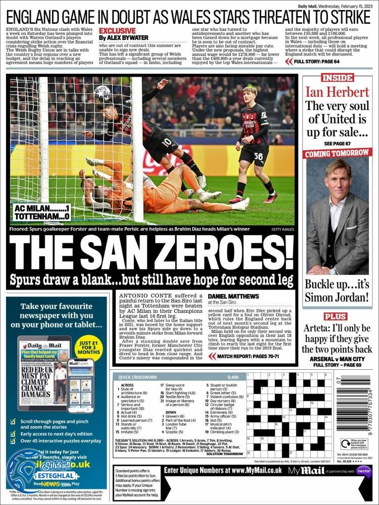 روزنامه ورزشی مایل اسپورت چهارشنبه 26 بهمن 1401 