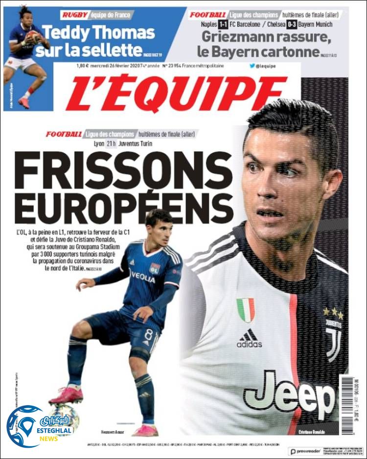 روزنامه ورزشی اکیپ چهارشنبه 7 اسفند 1398