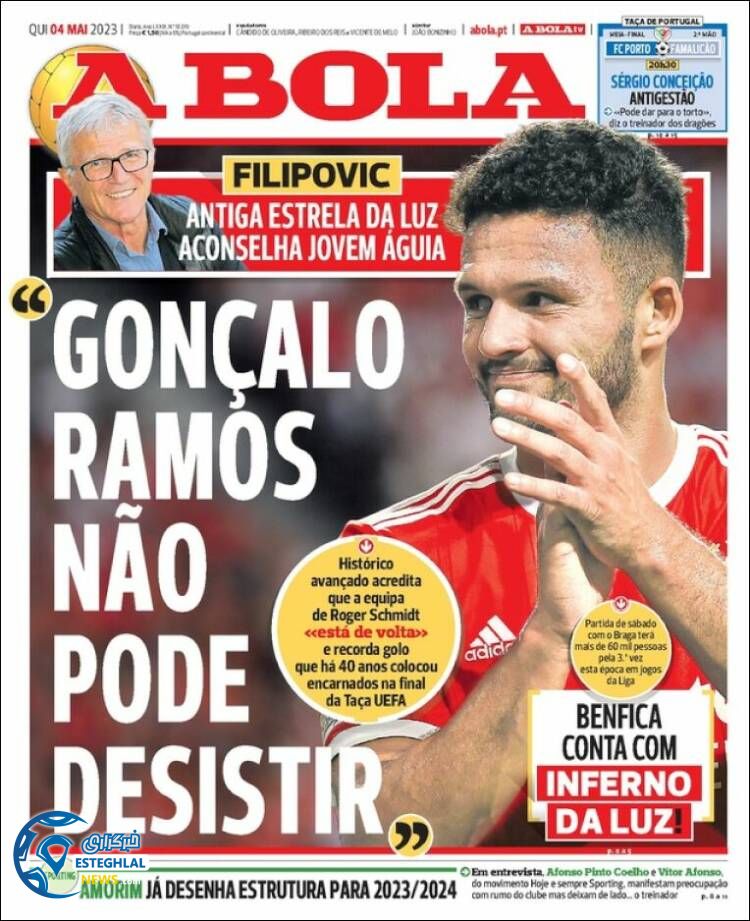 روزنامه ورزشی آبولا پنجشنبه 14 اردیبهشت 1402 