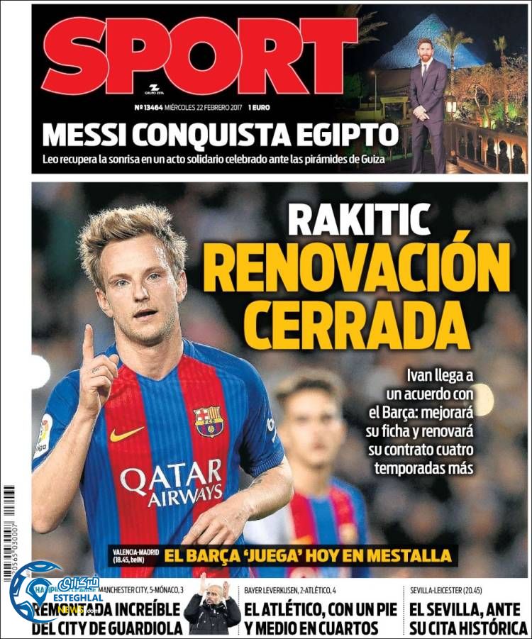 گیشه روزنامه های ورزشی جهان 4 اسفند