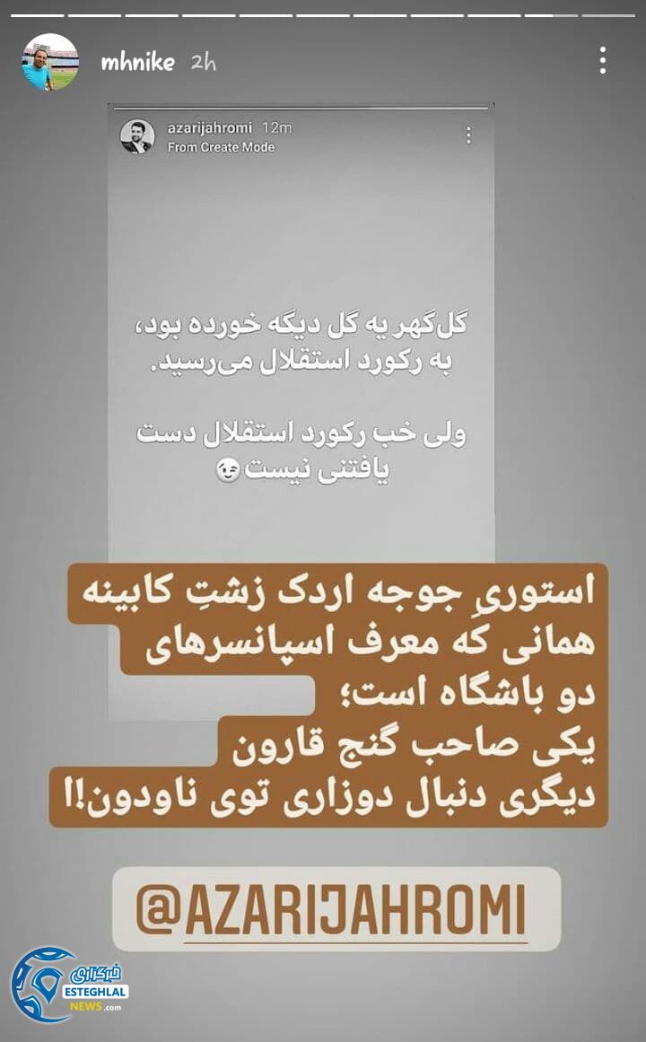 محمد حیرانی