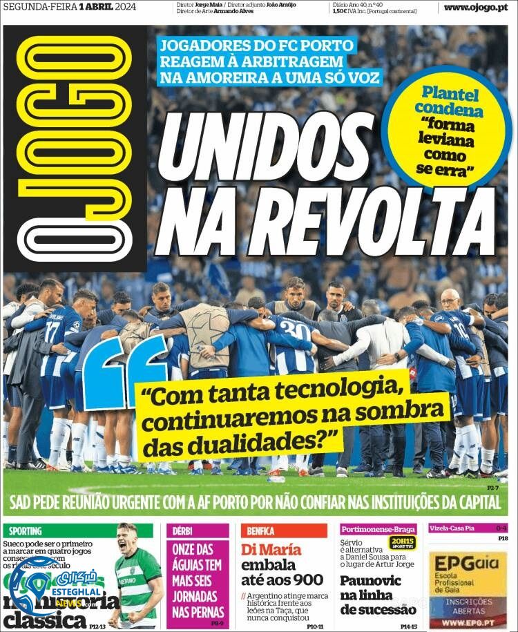 روزنامه ورزشی  اوچوگو دوشنبه 13 فروردین 1403 