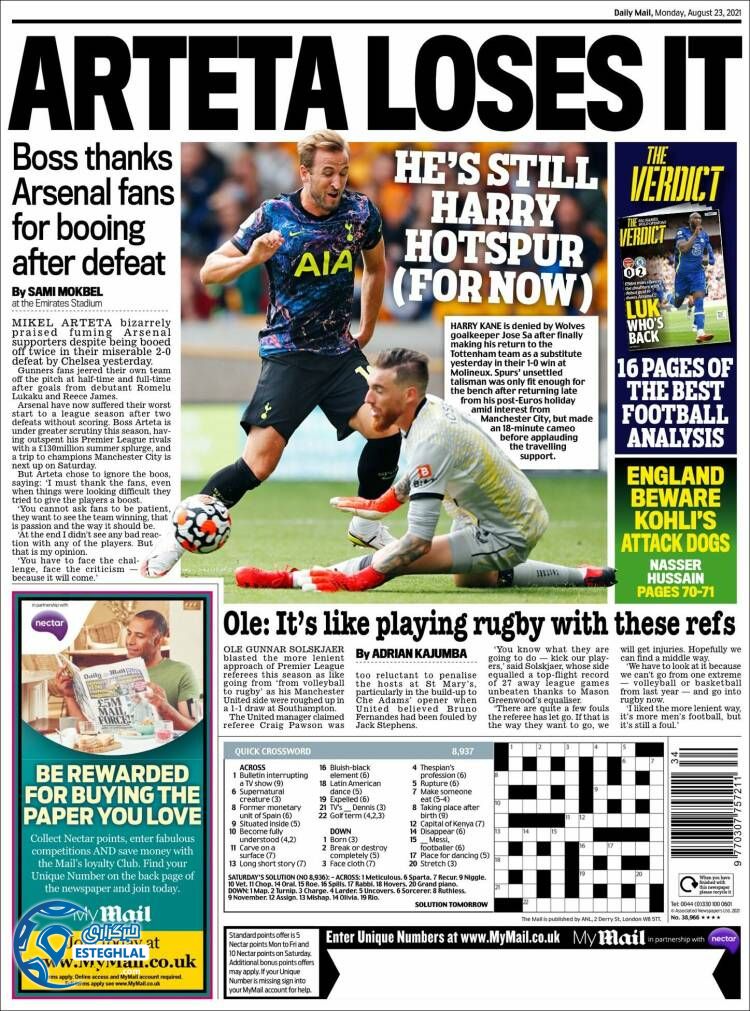 روزنامه ورزشی مایل اسپورت دوشنبه 1 شهریور 1400