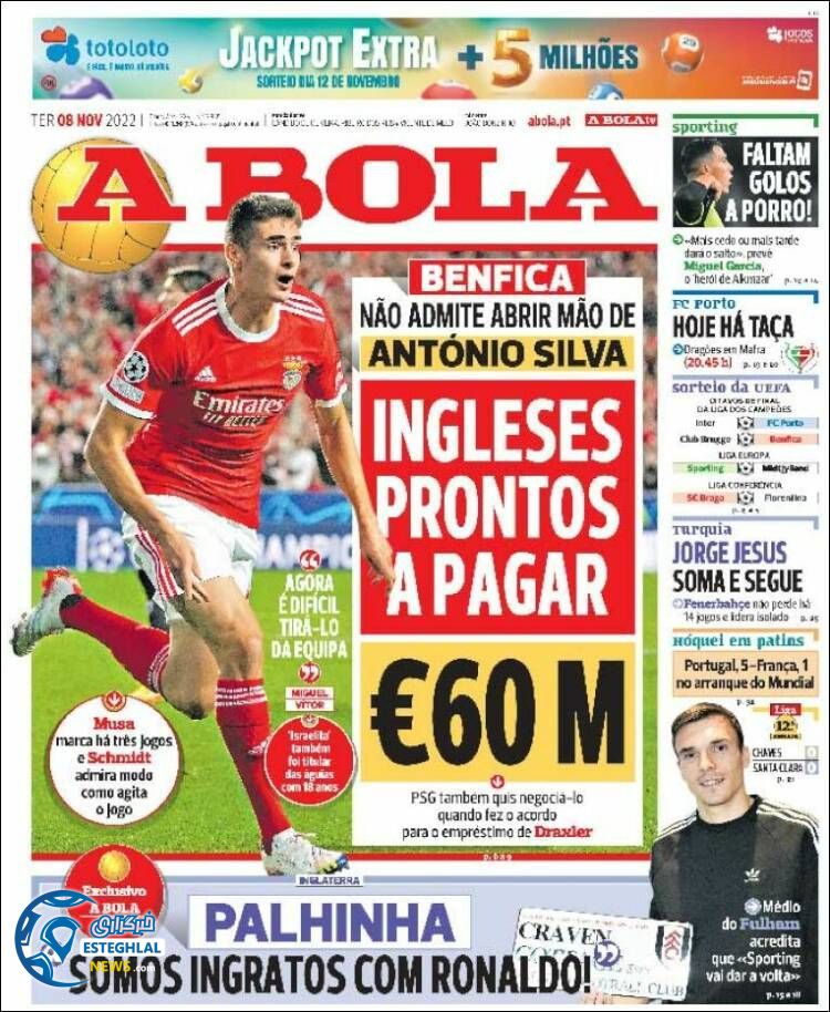 روزنامه ورزشی آبولا سه شنبه 17 آبان 1401 