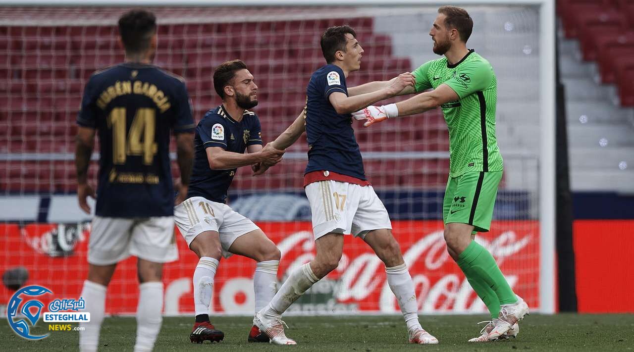 لالیگا اسپانیا