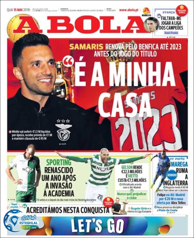 روزنامه ورزشی آبولا چهارشنبه 25 اردیبهشت 1398