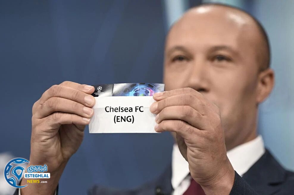 لیگ قهرمانان اروپا