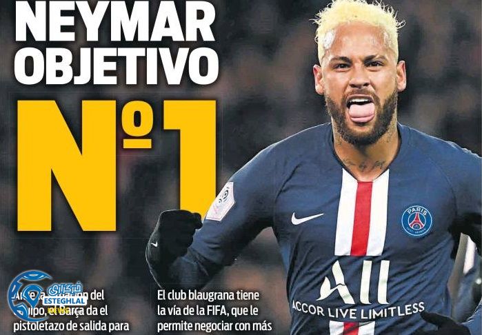 روزنامه های ورزشی جهان چهارشنبه 14 اسفند 1398