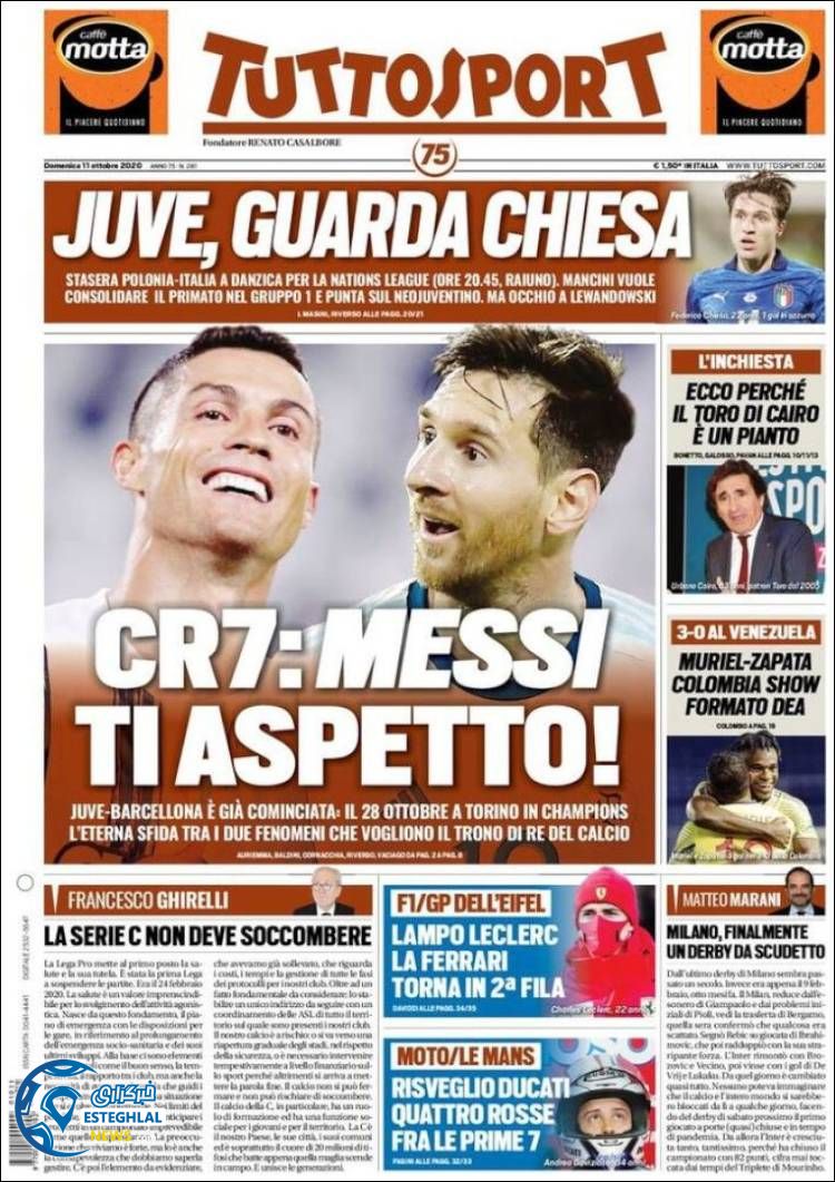 روزنامه ورزشی توتو اسپورت یکشنبه 20 مهر 1399