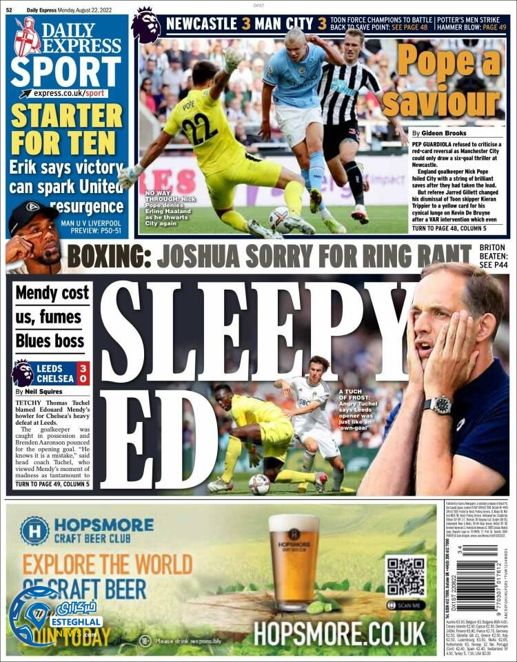 روزنامه ورزشی اکسپرس اسپورت دوشنبه 31 مرداد 1401 