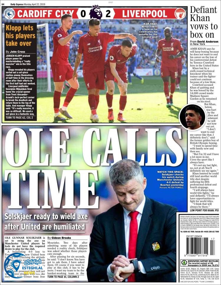 روزنامه ورزشی اکسپرس اسپورت دوشنبه 2 اردیبهشت 1398