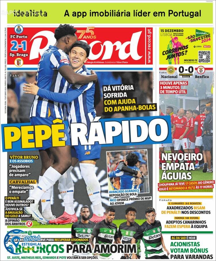 روزنامه  ورزشی رکورد دوشنبه 16 مهر 1403 