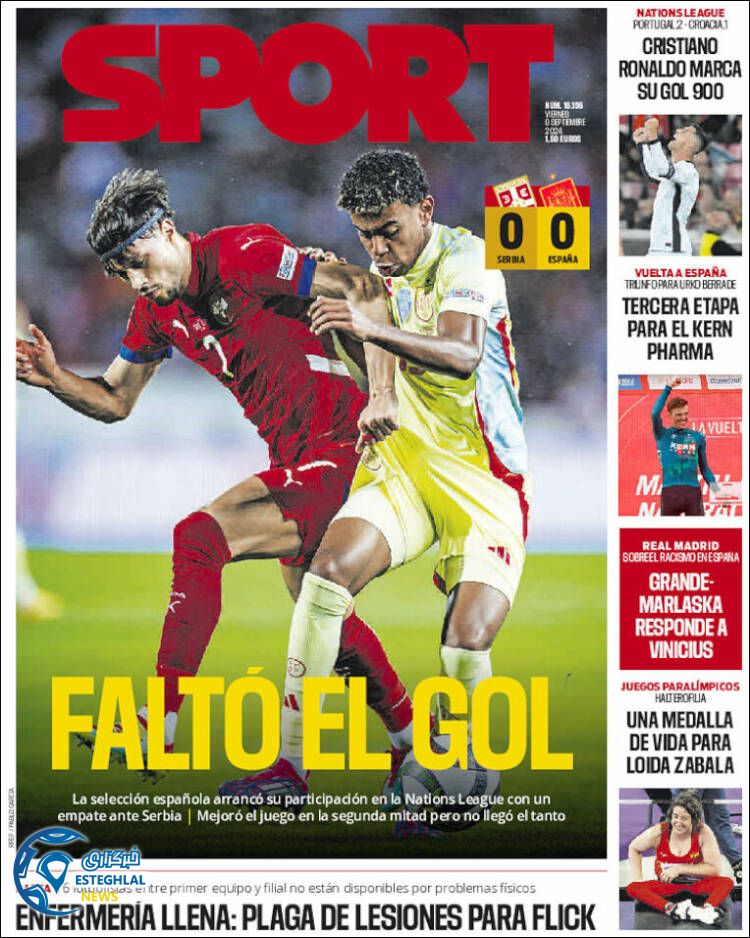 روزنامه ورزشی اسپورت جمعه 16 شهریور 1403 