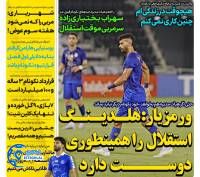 ادامه مطلب...