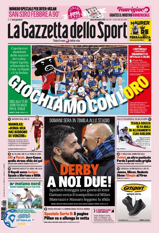 روزنامه ورزشی گاتزتا دلو اسپورت شنبه 28 مهر 1397