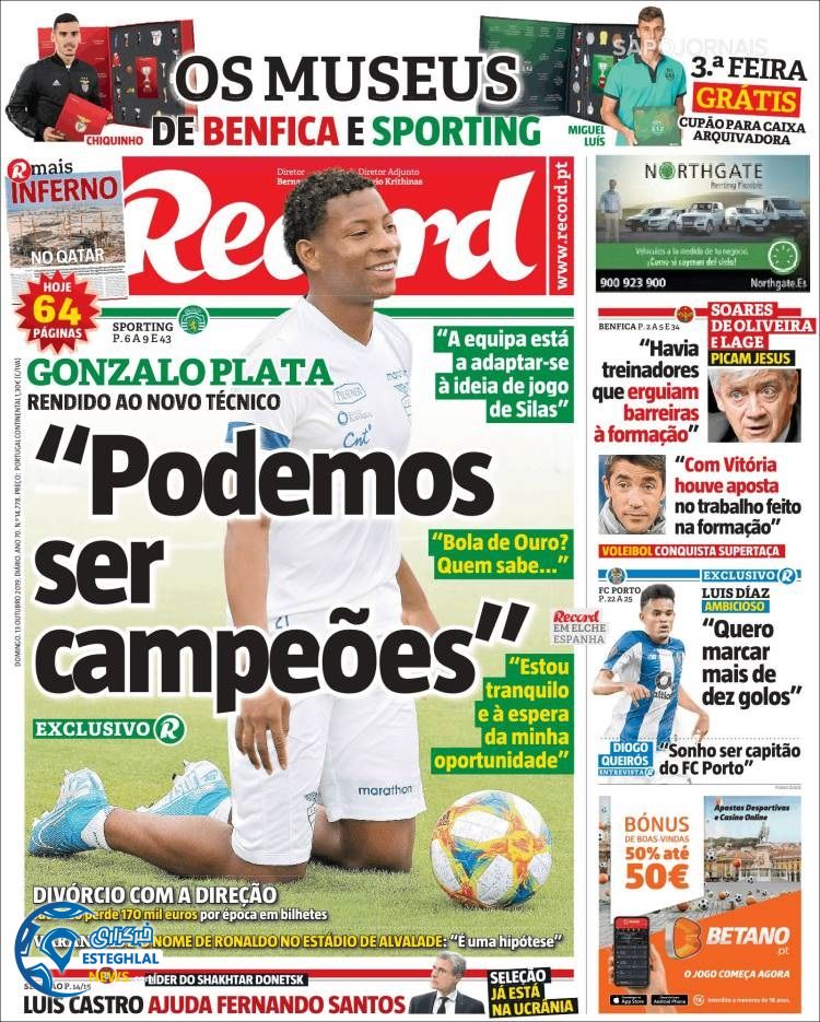 روزنامه ورزشی رکورد یکشنبه 21 مهر 1398