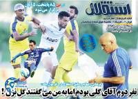 ادامه مطلب...