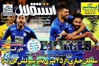 ادامه مطلب...