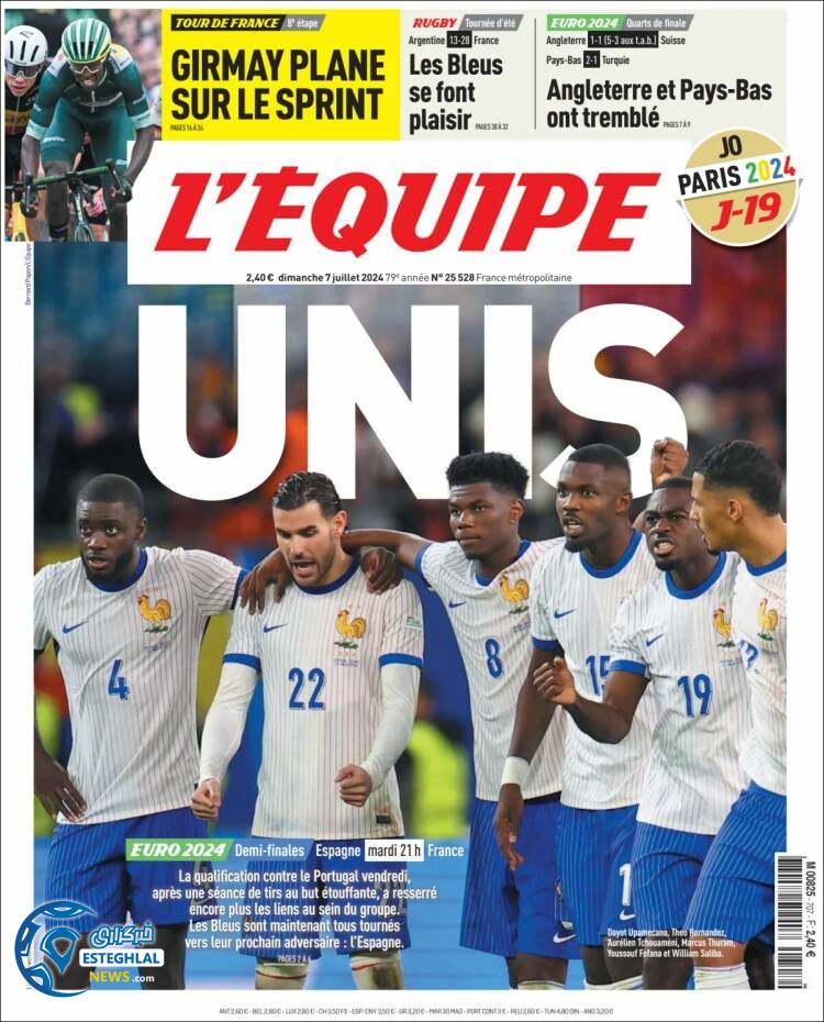 روزنامه ورزشی اکیپ یکشنبه 17 تیر 1403 