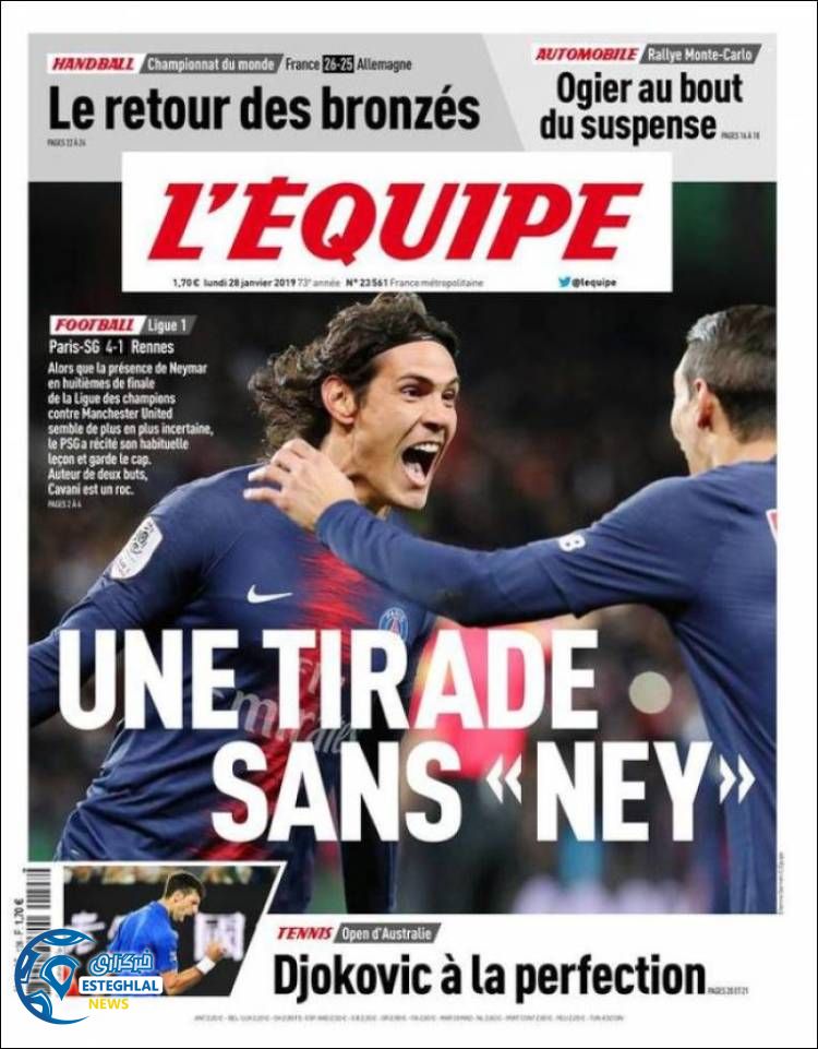 روزنامه ورزشی اکیپ دوشنبه 8 بهمن 1397