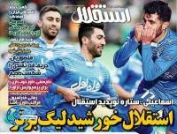 ادامه مطلب...