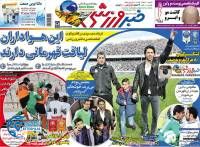 ادامه مطلب...