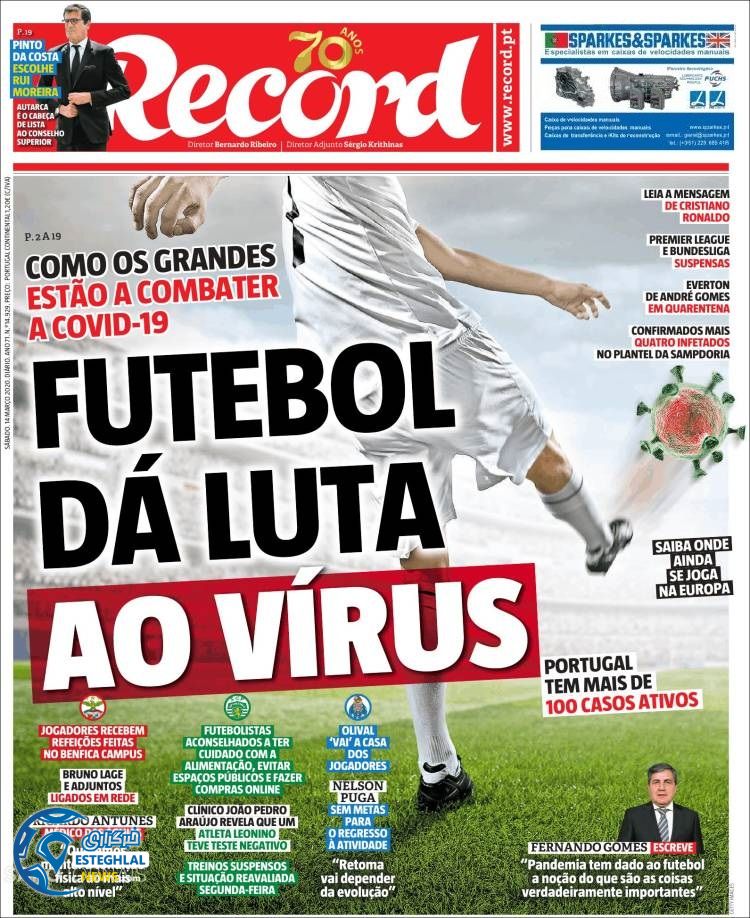 روزنامه ورزشی رکورد شنبه 24 اسفند 1398