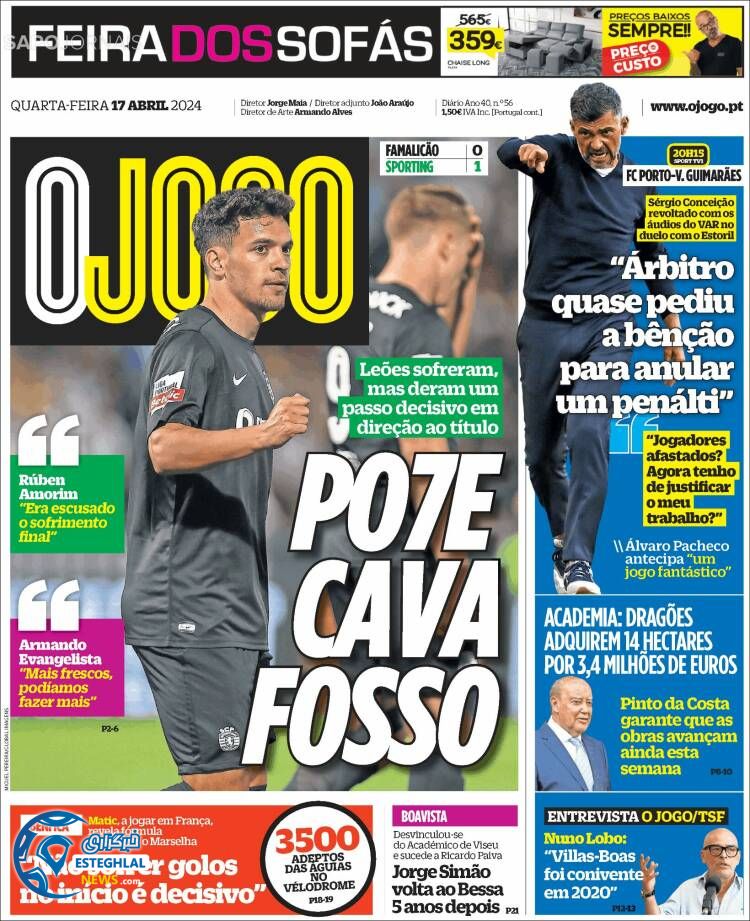 روزنامه ورزشی  اوچوگو چهارشنبه 29 فروردین 1403 