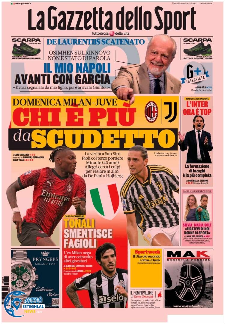 روزنامه ورزشی گاتزتا دلو اسپورت جمعه  28 مهر 1402